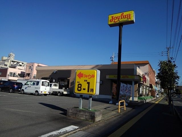 近くのジョイフル久留米長門石店まで690m（徒歩9分）