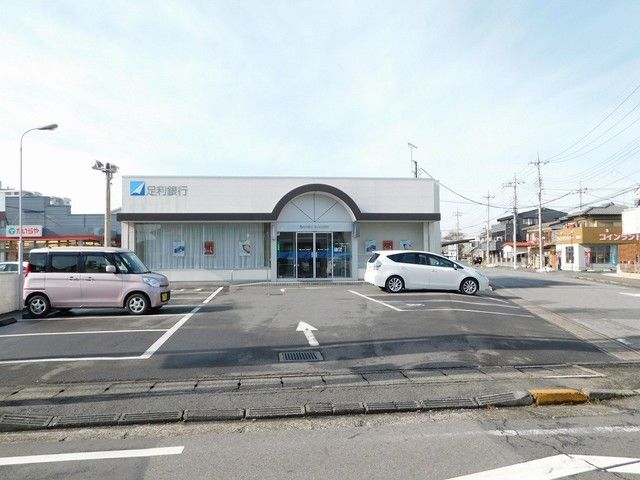 近くの銀行まで900m（徒歩12分）