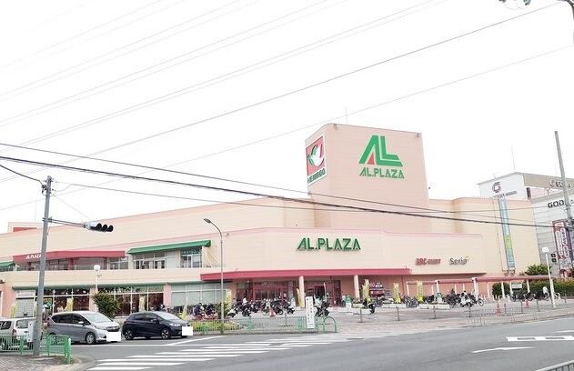 近くのアルプラザ茨木店様まで1,000m（徒歩13分）