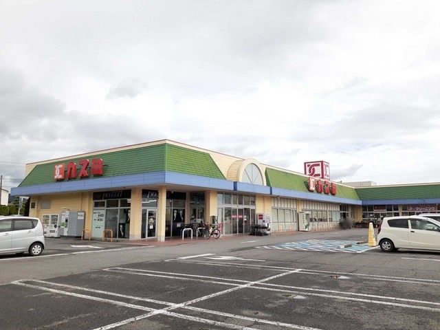 近くのカスミ 筑波店まで250m（徒歩4分）