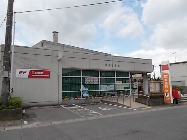 近くの筑波郵便局まで300m（徒歩4分）