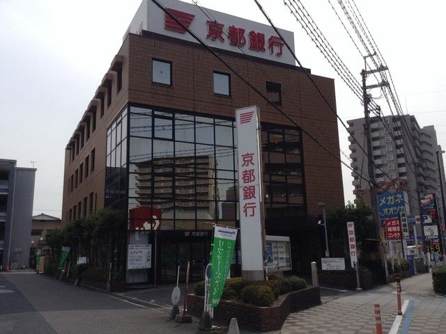 近くの京都銀行　瀬田支店まで600m（徒歩8分）