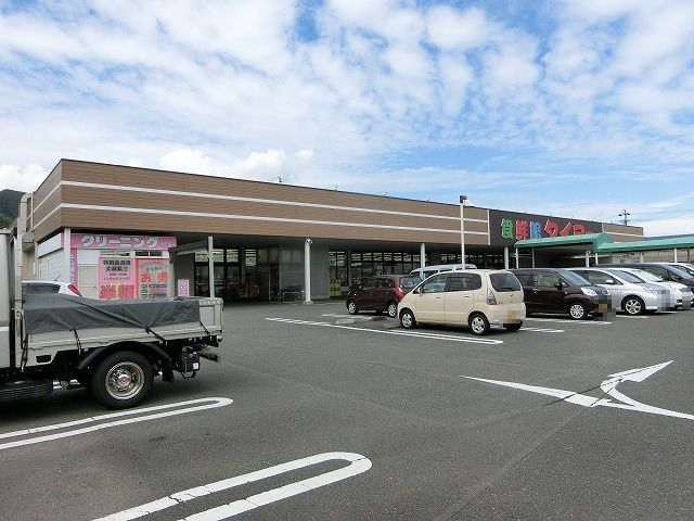 近くの食鮮館タイヨーまで700m（徒歩9分）