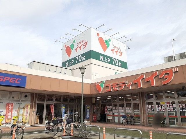 近くのスーパーまで800m（徒歩10分）