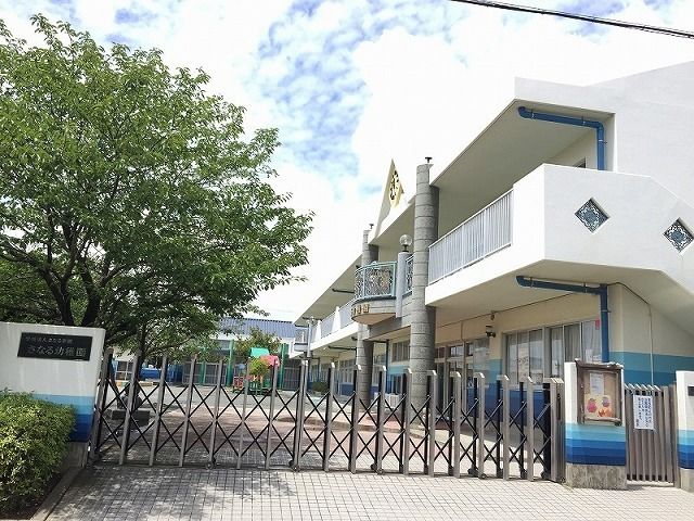 近くの学校法人さなる学園さなる幼稚園まで140m(徒歩2分)