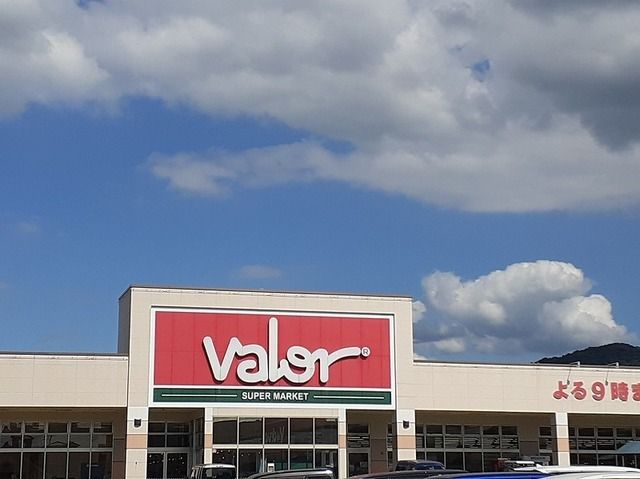 近くのバロー志段味店まで1,500m（徒歩19分）