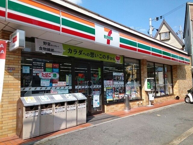 近くのセブンイレブン様まで290m（徒歩4分）