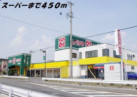 近くのヒバリヤまで450m（徒歩6分）