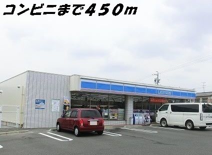 近くのローソンまで450m（徒歩6分）