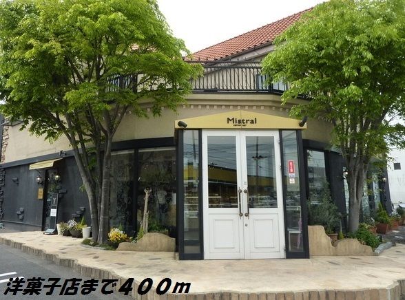 近くのミストラルまで400m（徒歩5分）