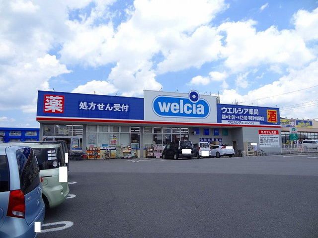 近くのウエルシア宇都宮今泉新町店まで500m(徒歩7分)