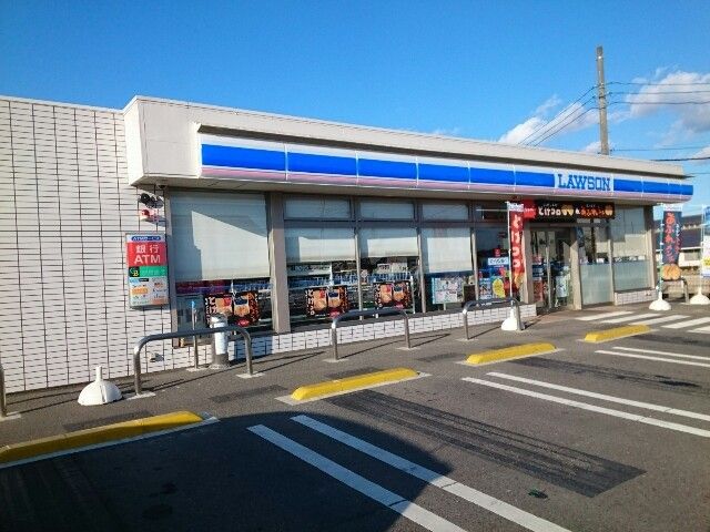 近くのローソン下栗須店まで160m（徒歩2分）