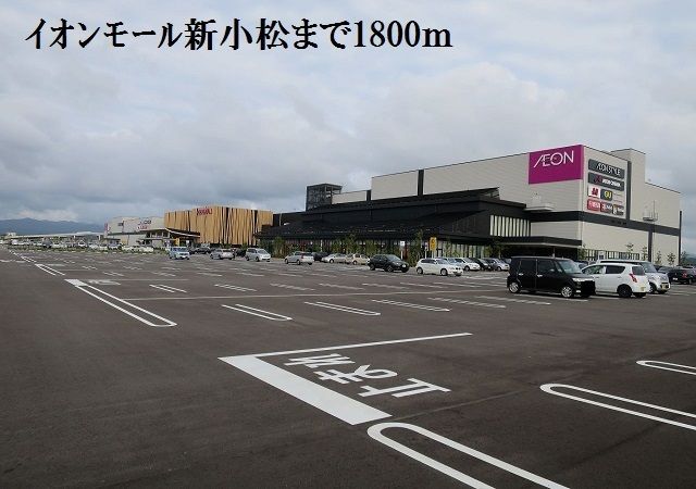 近くのスーパーまで1,800m（徒歩23分）