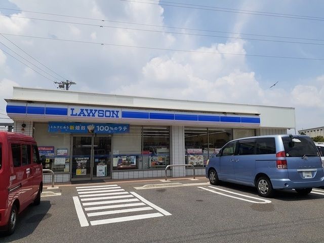近くのローソンまで1,100m（徒歩14分）