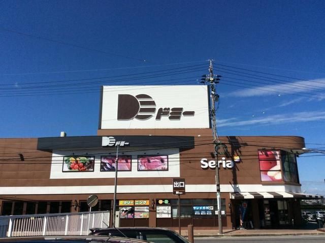 近くのドミーまで1,800m（徒歩23分）