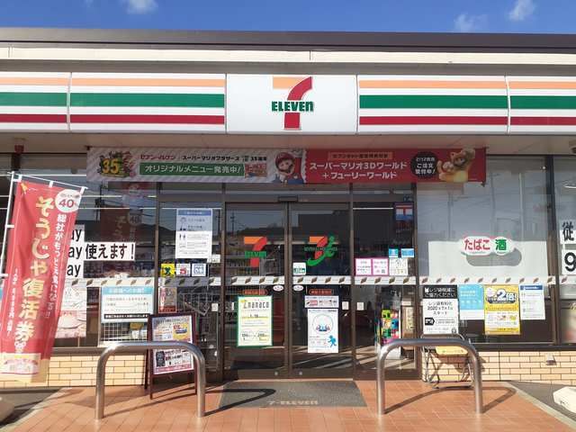 近くのセブンイレブン東総社駅前店まで400m(徒歩5分)