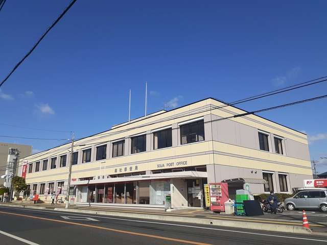 近くの総社郵便局まで950m(徒歩12分)