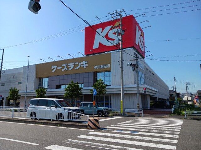 近くのケーズデンキまで300m(徒歩4分)