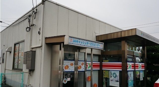 近くの香川県農業協同組合さんまで850m(徒歩11分)