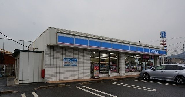 近くのローソンさんまで1,500m(徒歩19分)