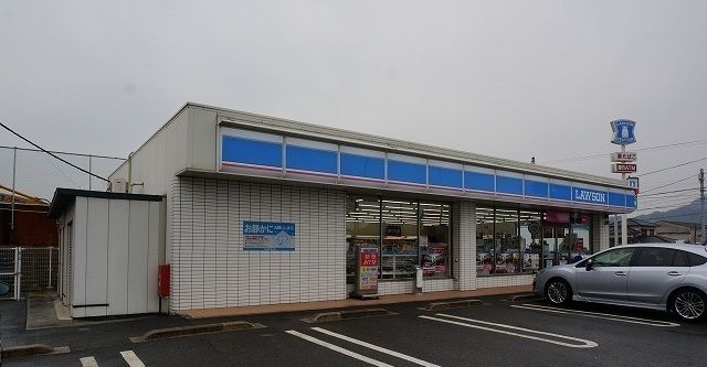 近くのローソン様まで1,500m（徒歩19分）