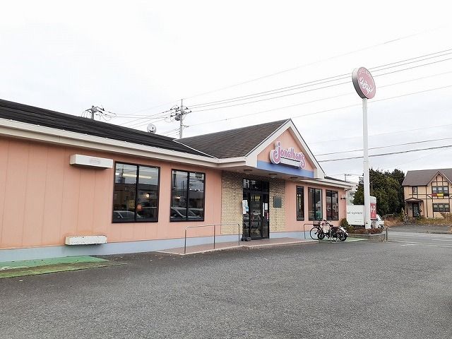 近くの飲食店まで280m（徒歩4分）
