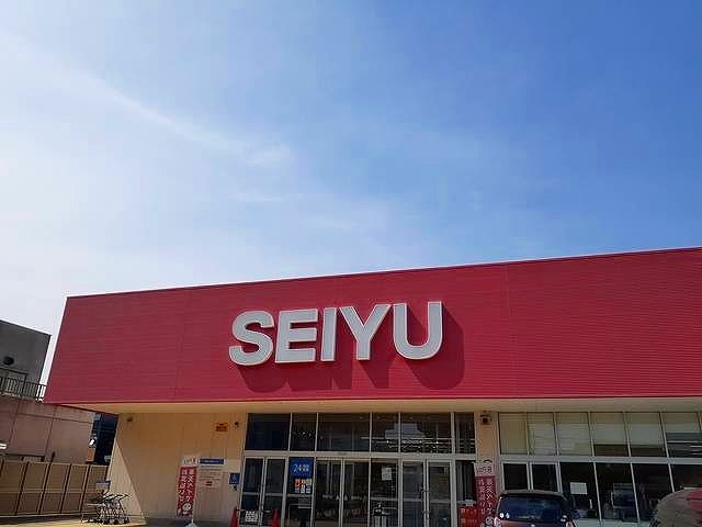 近くの西友まで950m（徒歩12分）