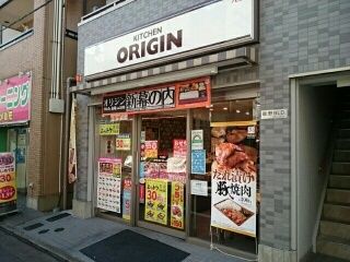 近くのオリジン弁当まで420m（徒歩6分）