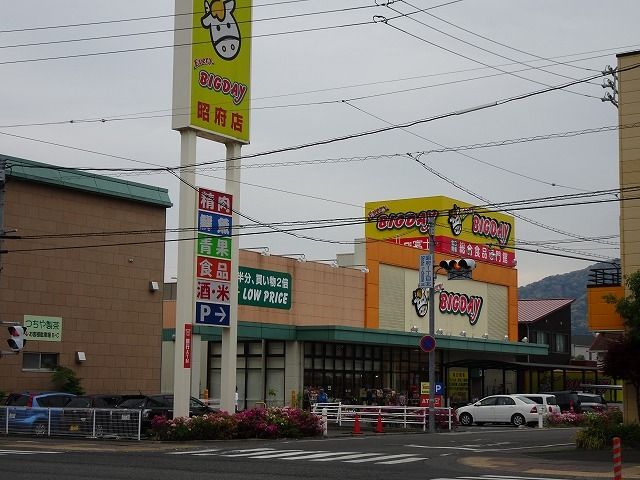 近くのスーパーまで1,800m（徒歩23分）