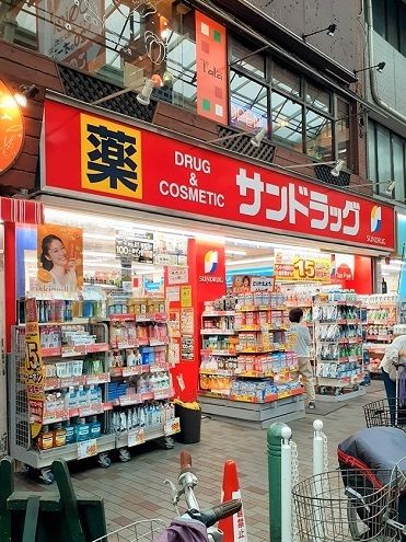 近くのサンドラッグ赤羽店まで397m（徒歩5分）