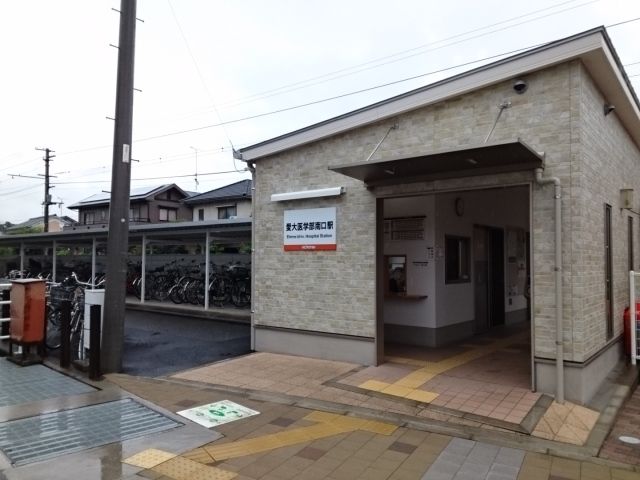 近くの愛大医学部南口駅様まで400m（徒歩5分）