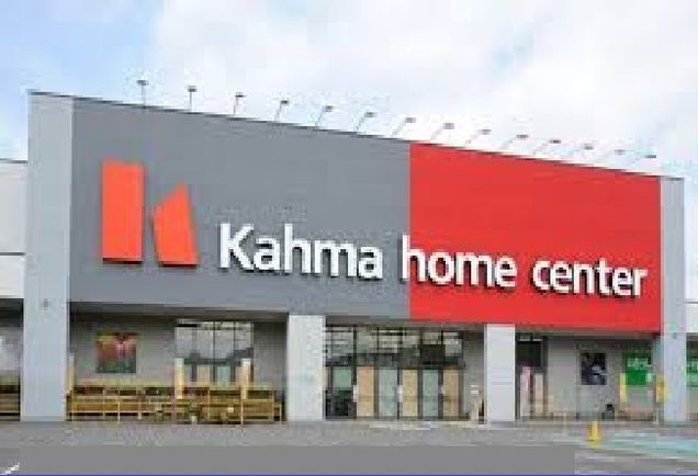 近くのカーマ安城店まで350m(徒歩5分)