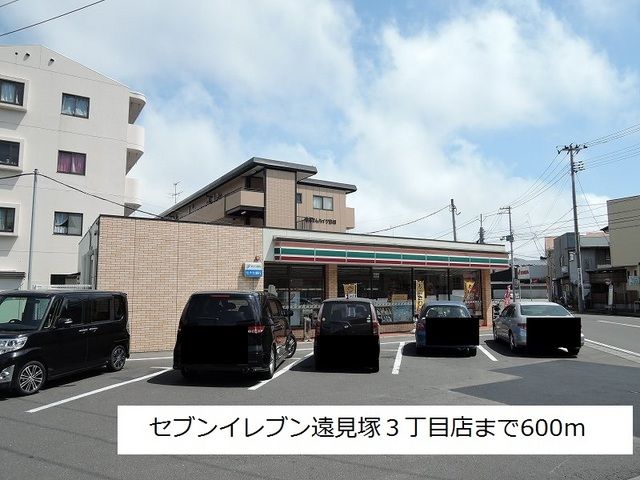 近くのセブンイレブンまで600m（徒歩8分）