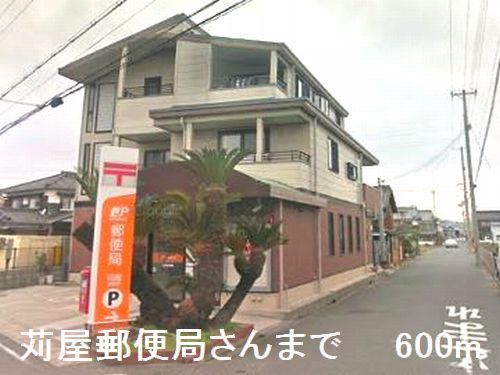近くの郵便局さんまで600m（徒歩8分）