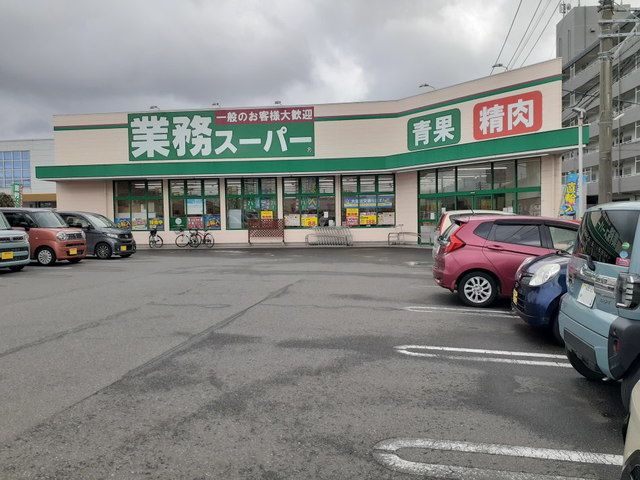 近くの業務スーパー伊都店まで450m（徒歩6分）