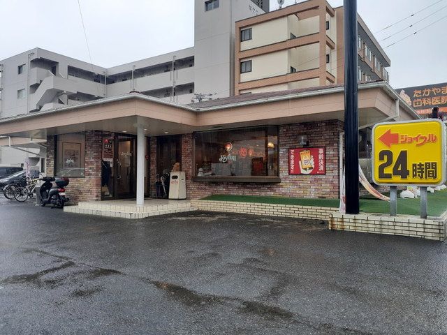 近くのジョイフル前原店まで500m（徒歩7分）