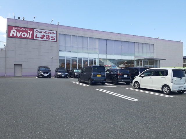 近くのファッションセンターしまむらまで750m（徒歩10分）