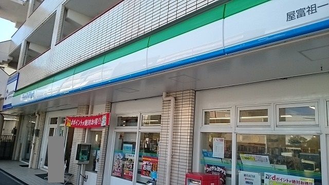 近くのコンビニまで200m（徒歩3分）