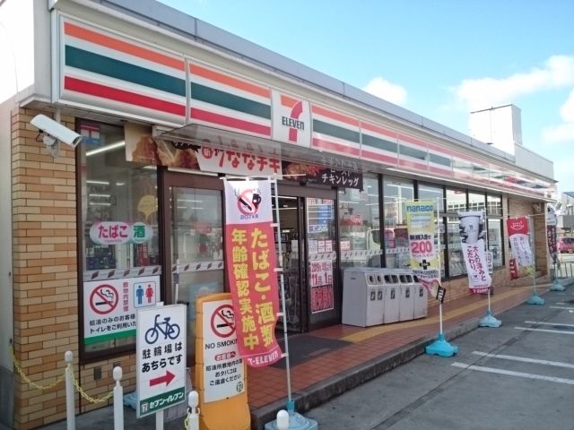 近くのセブンイレブン様まで350m（徒歩5分）