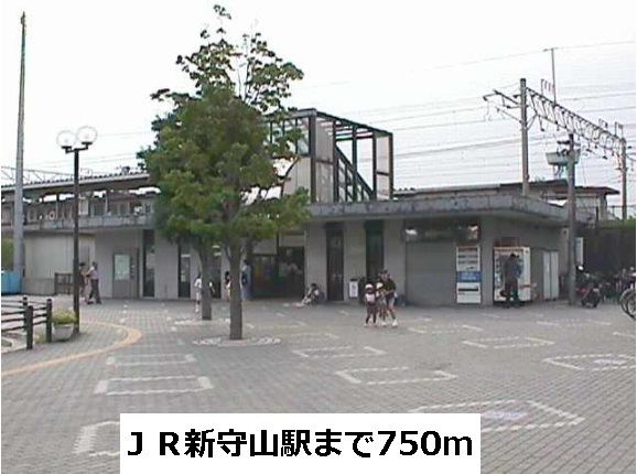 近くのJR新守山駅まで750m(徒歩10分)
