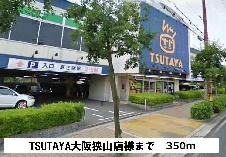 近くのレンタルビデオまで350m（徒歩5分）