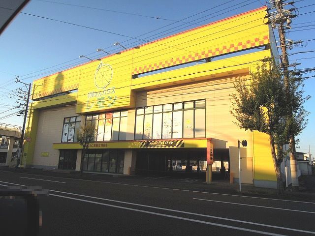 近くのレモンまで240m（徒歩3分）