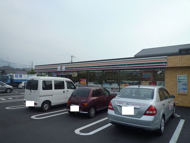 近くのセブンイレブン西条明屋敷店様まで150m（徒歩2分）