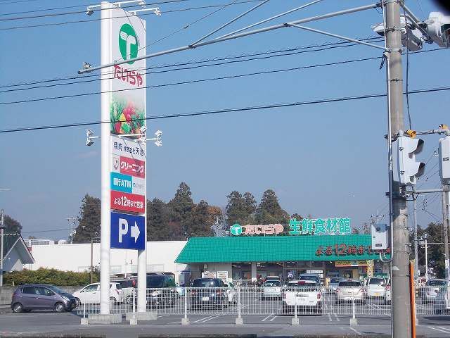 近くのたいらや宝木店まで900m(徒歩12分)