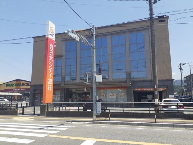 近くの西日本シティ銀行甘木支店まで700m(徒歩9分)