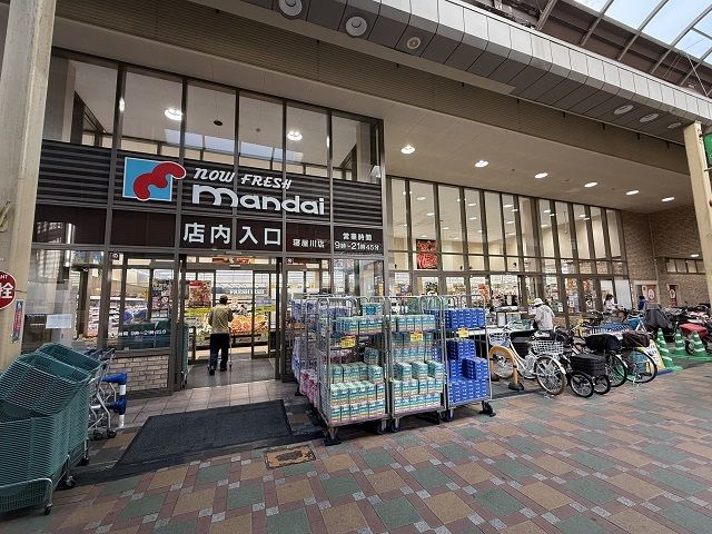 近くの万代寝屋川様まで650m(徒歩9分)