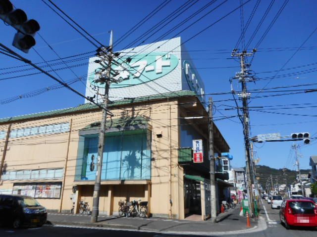 近くの中央フード山手店まで400m（徒歩5分）