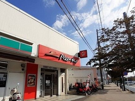 近くのピザハットまで450m(徒歩6分)