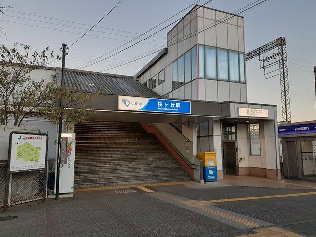 近くの駅まで1,075m（徒歩14分）