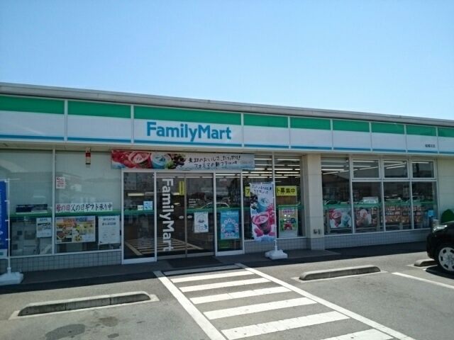 近くのファミリーマート結城北店まで650m(徒歩9分)